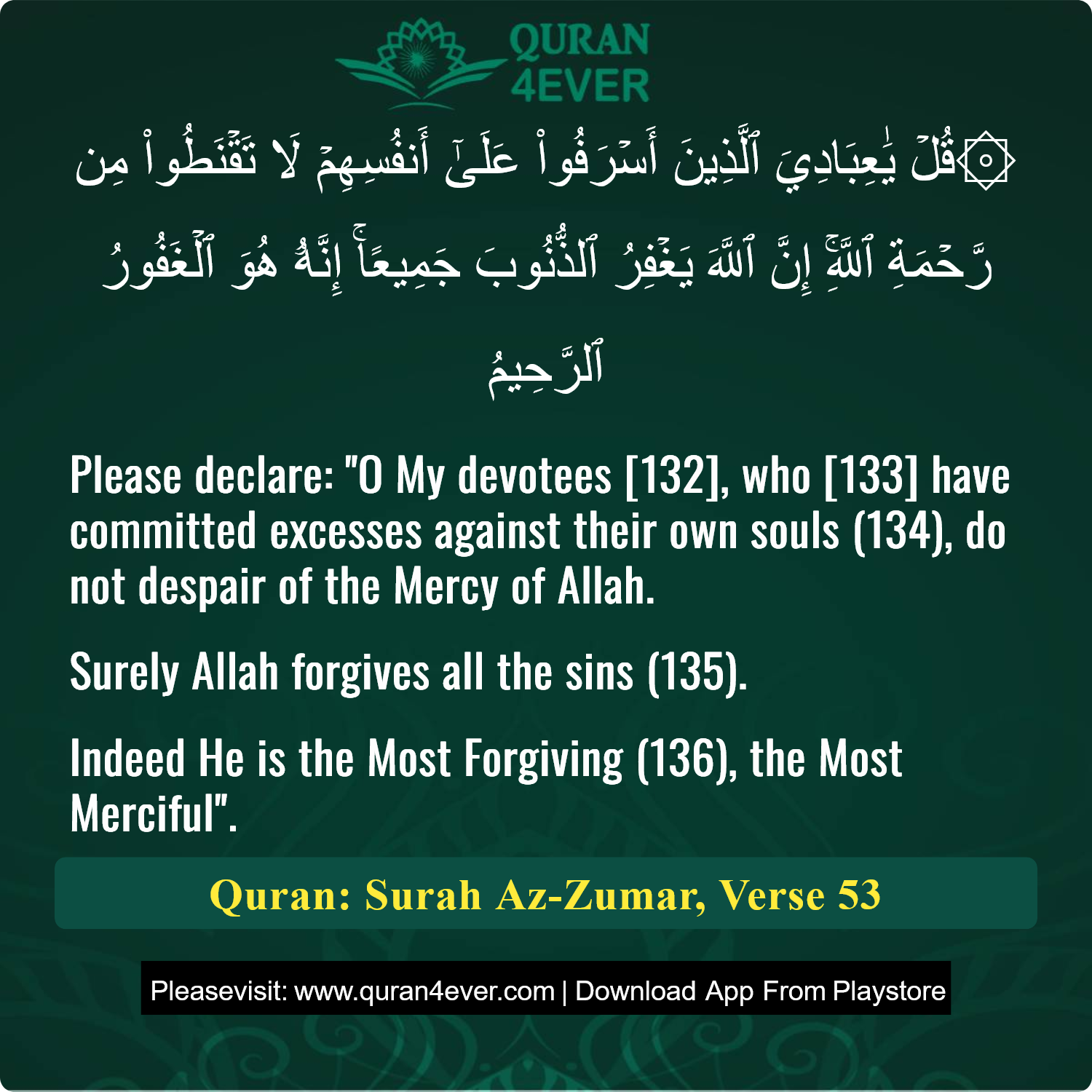 Surah 39, Ayah 53 - Quran Image