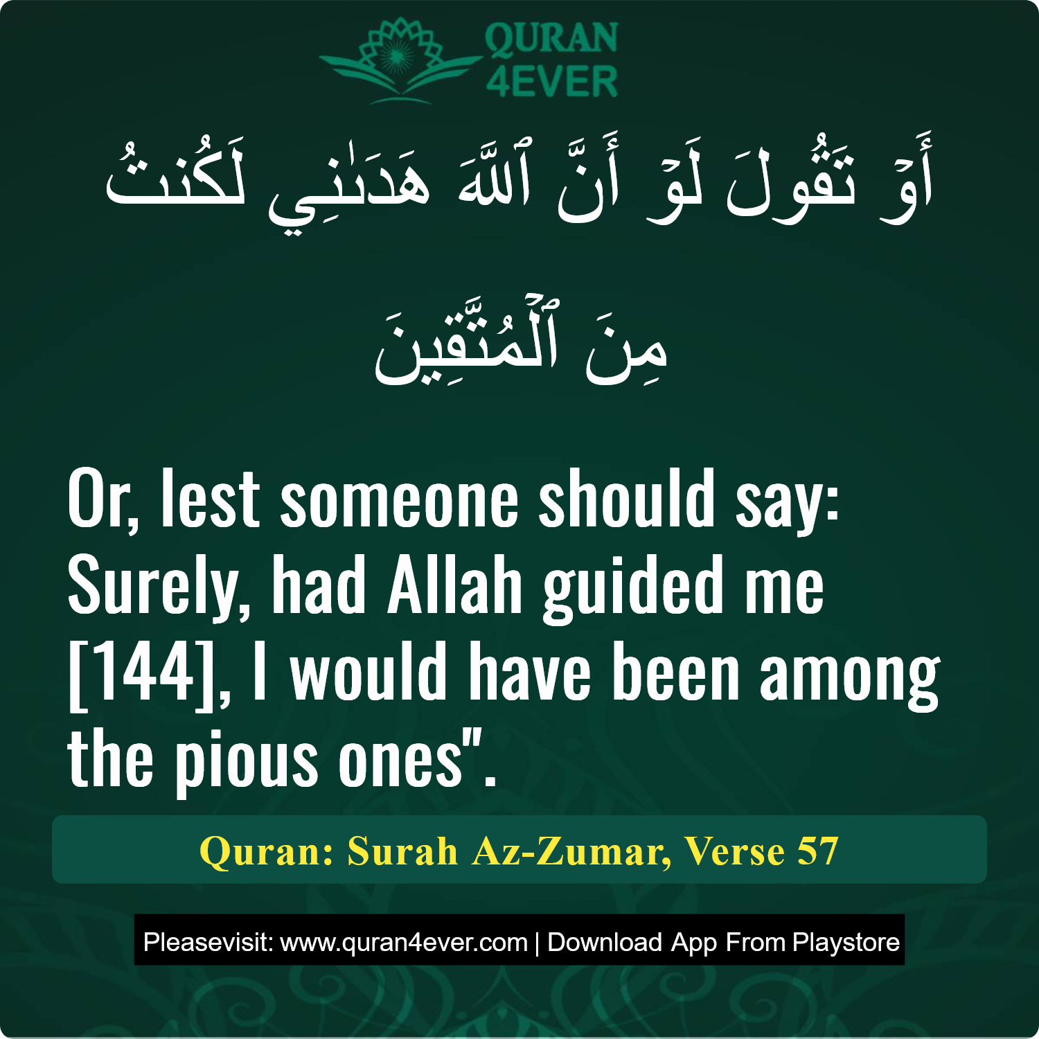 Surah 39, Ayah 57 - Quran Image