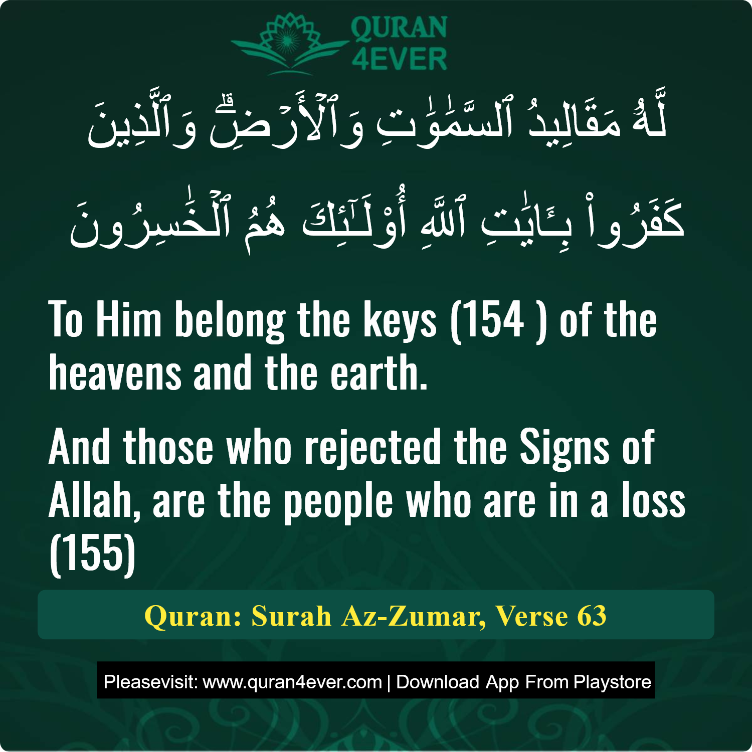 Surah 39, Ayah 63 - Quran Image