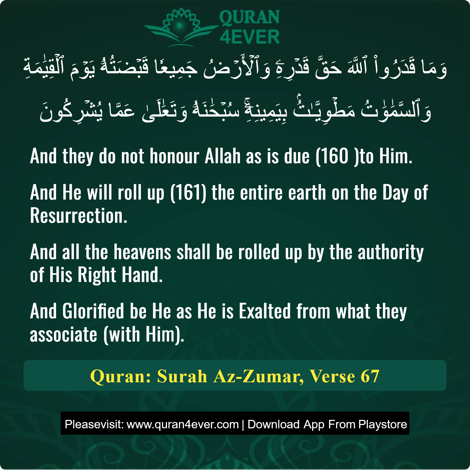 Surah 39, Ayah 67 - Quran Image