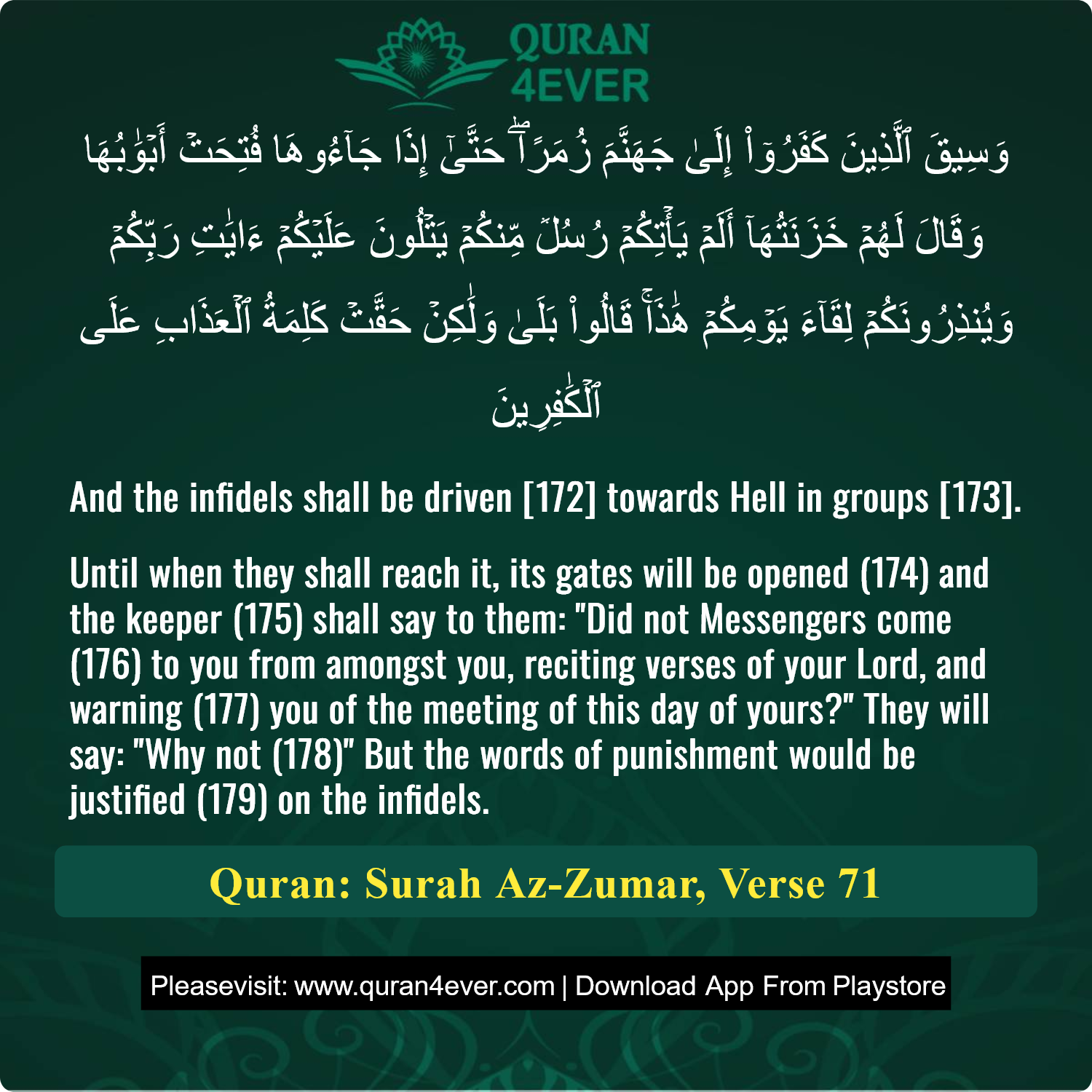 Surah 39, Ayah 71 - Quran Image