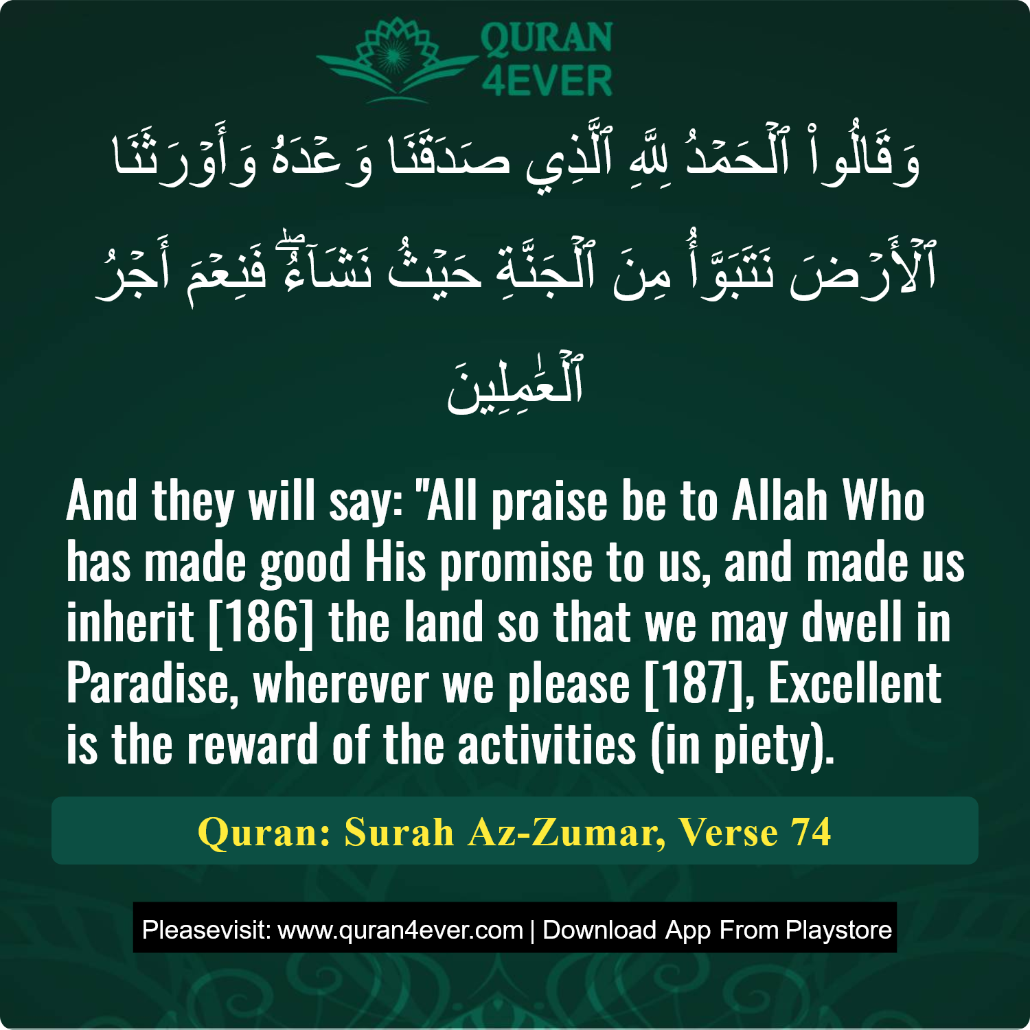 Surah 39, Ayah 74 - Quran Image