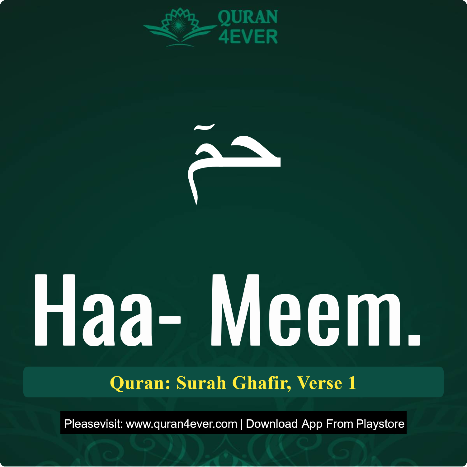 Surah 40, Ayah 1 - Quran Image