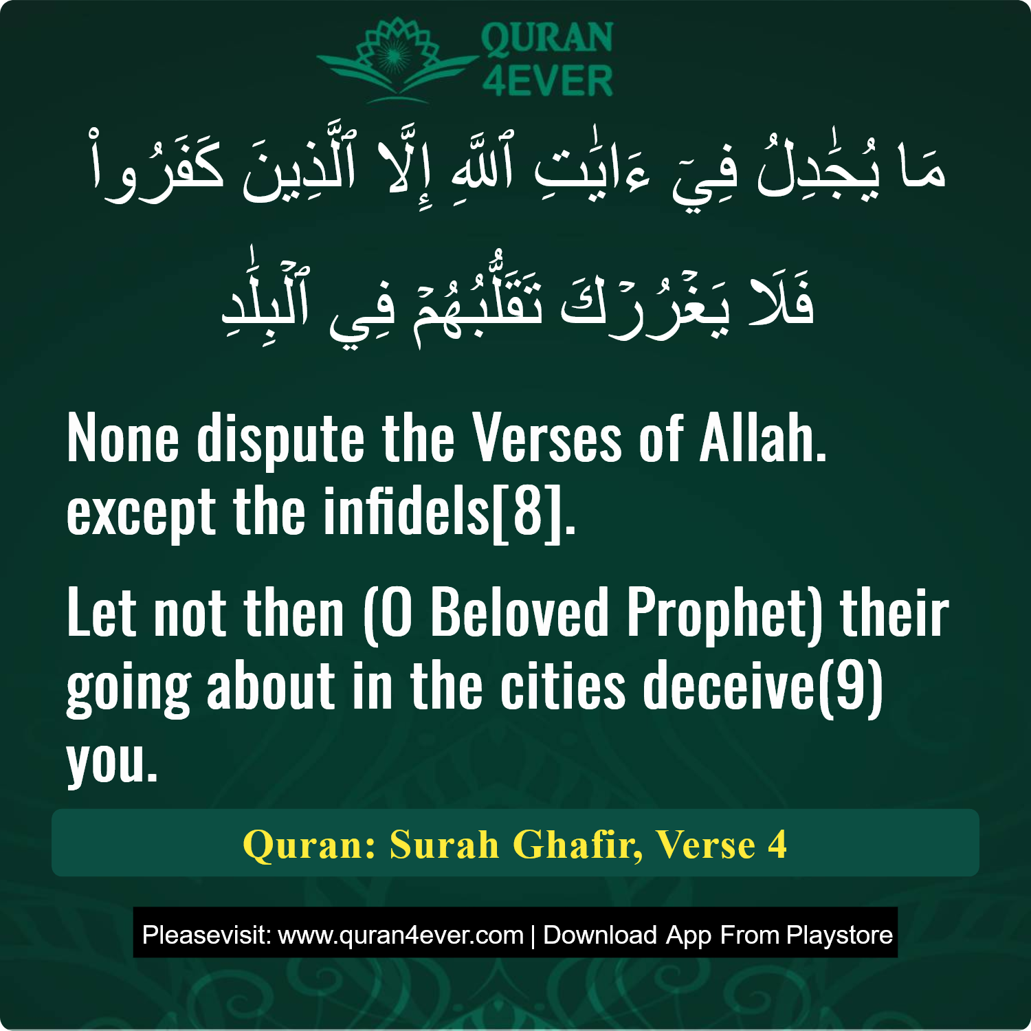 Surah 40, Ayah 4 - Quran Image