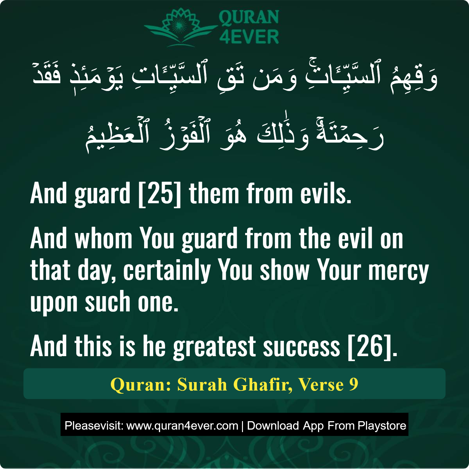 Surah 40, Ayah 9 - Quran Image