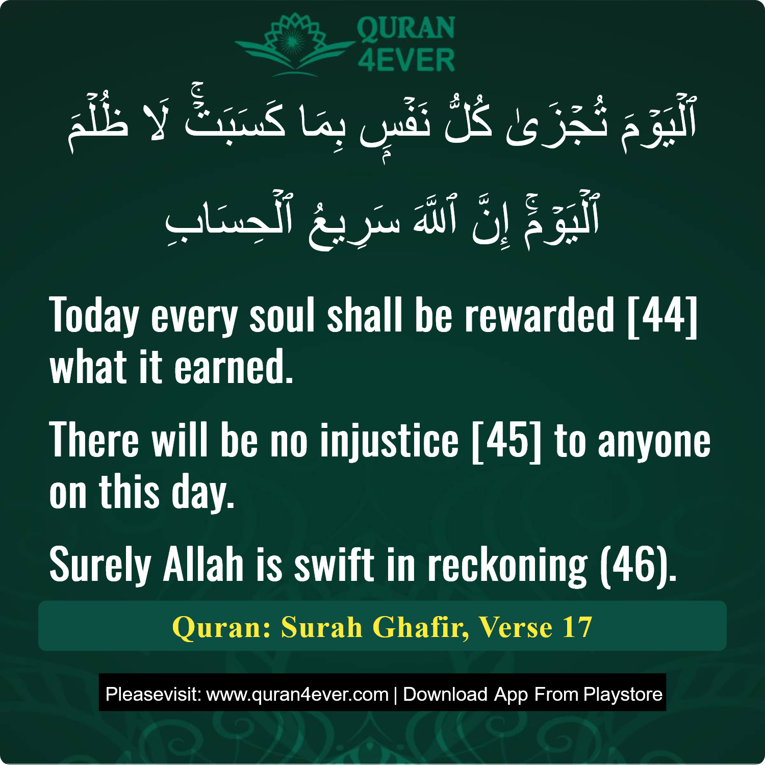 Surah 40, Ayah 17 - Quran Image