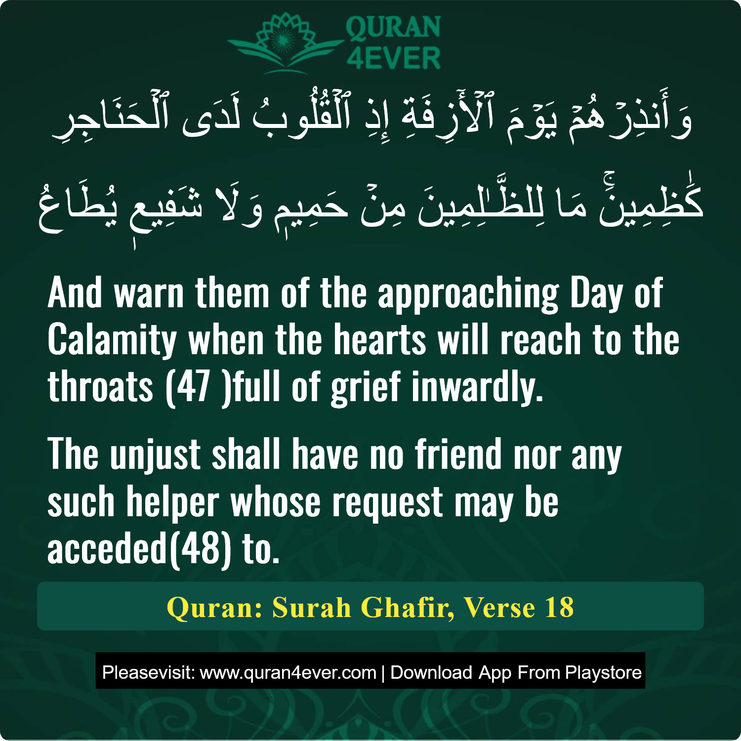 Surah 40, Ayah 18 - Quran Image