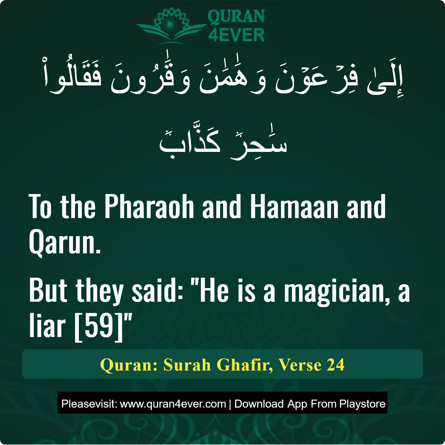 Surah 40, Ayah 24 - Quran Image