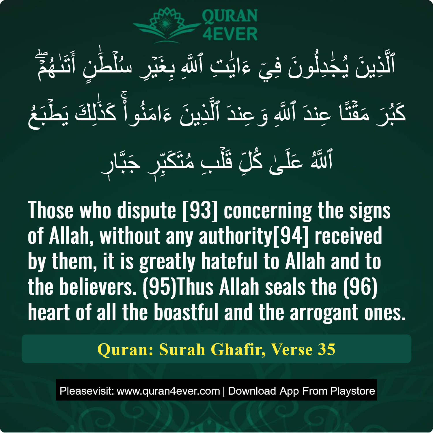 Surah 40, Ayah 35 - Quran Image