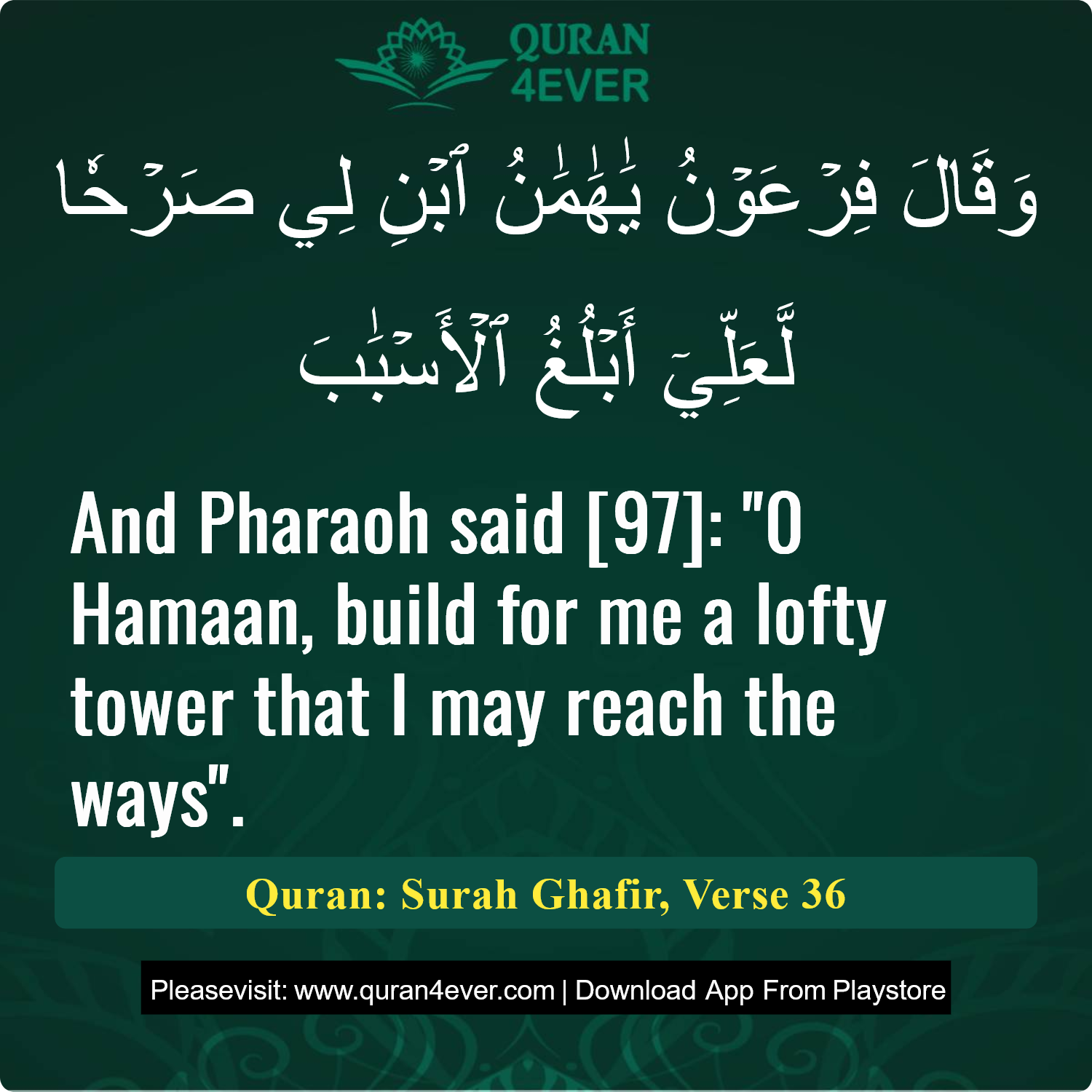 Surah 40, Ayah 36 - Quran Image