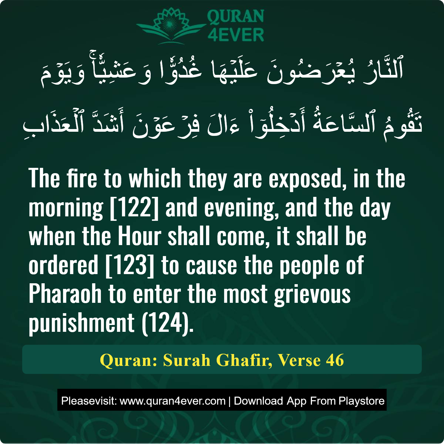 Surah 40, Ayah 46 - Quran Image