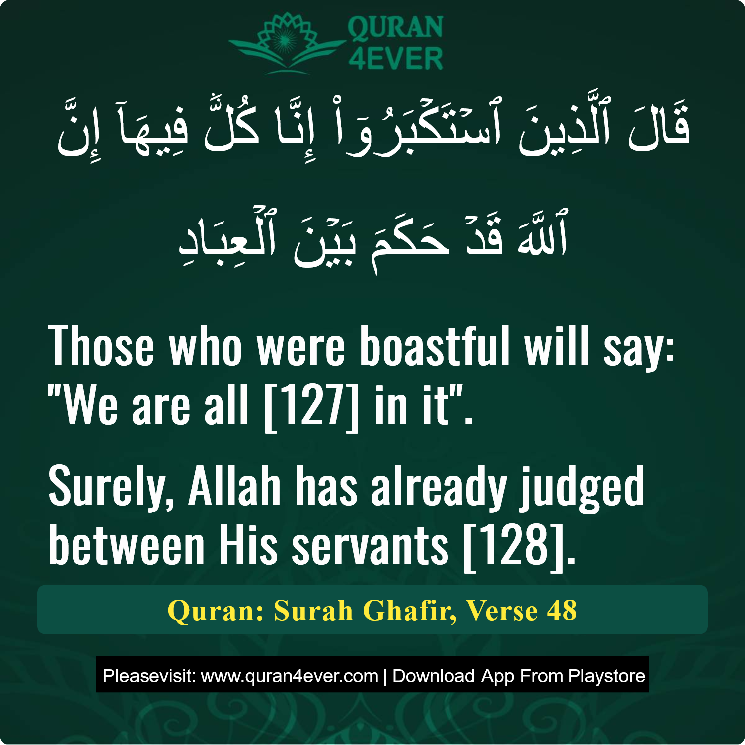 Surah 40, Ayah 48 - Quran Image