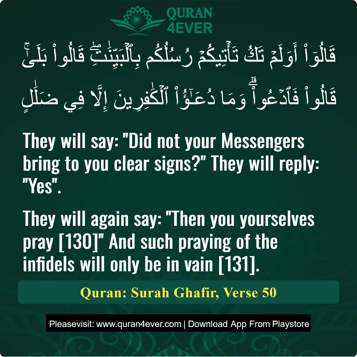 Surah 40, Ayah 50 - Quran Image