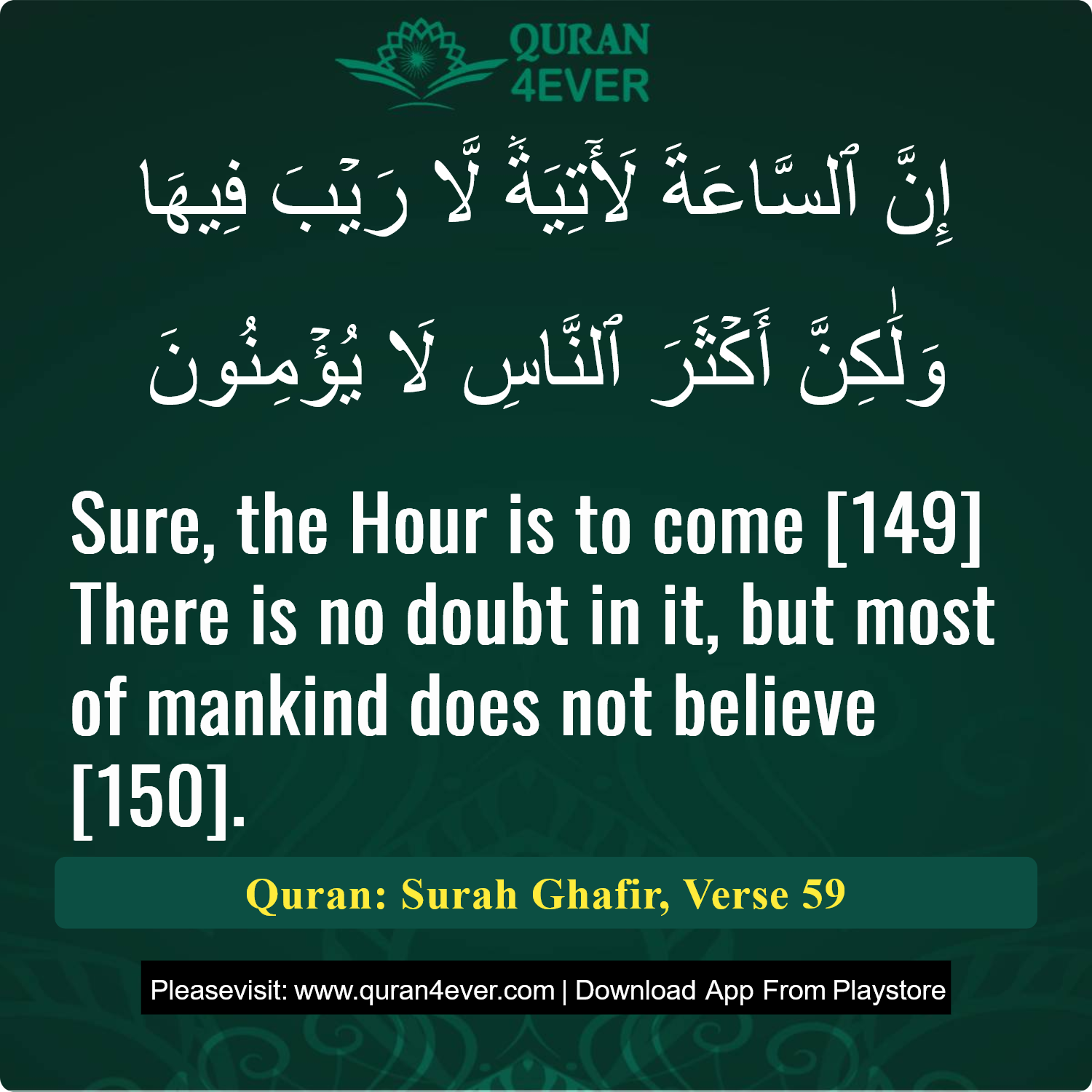 Surah 40, Ayah 59 - Quran Image