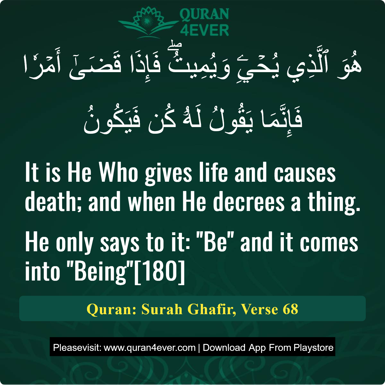 Surah 40, Ayah 68 - Quran Image