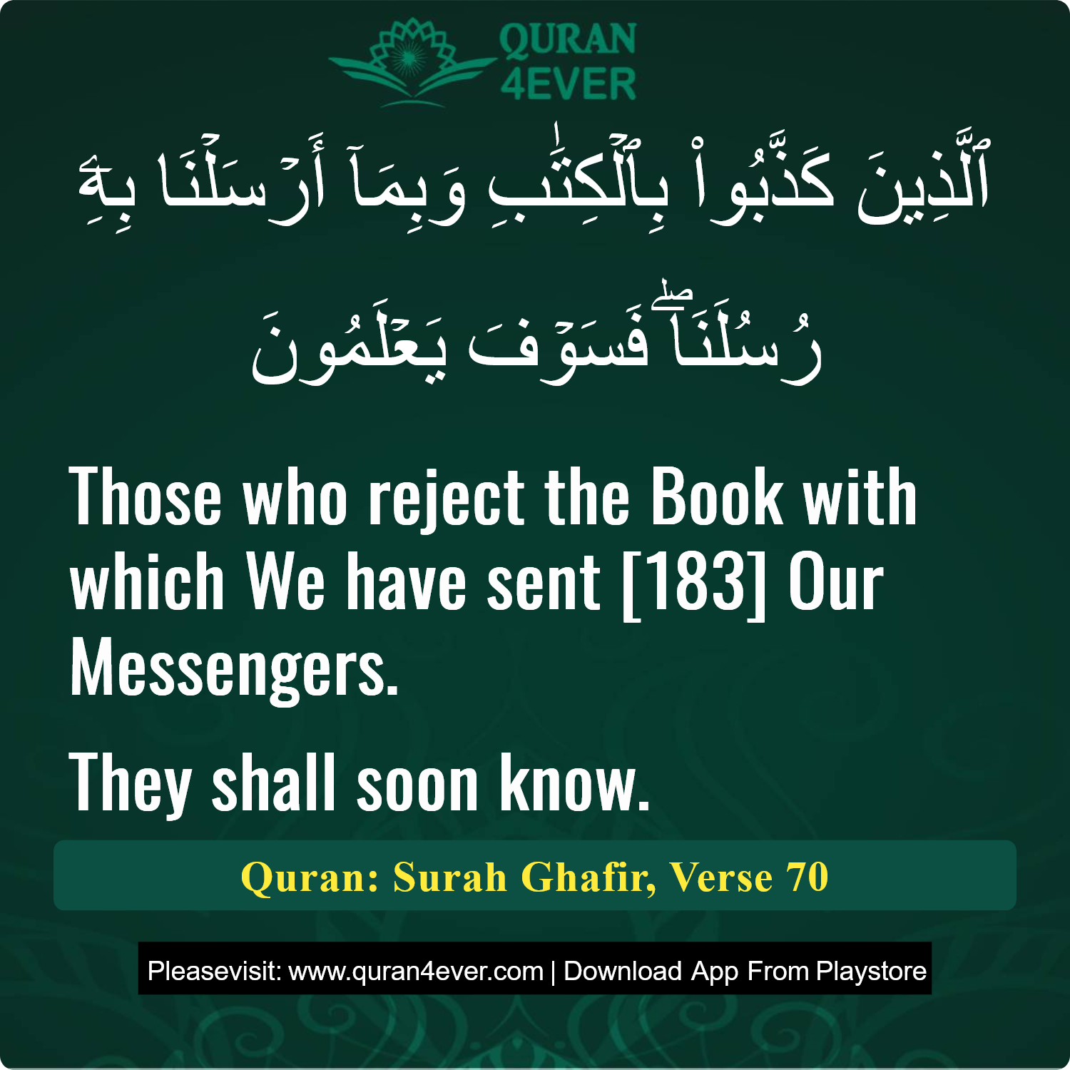 Surah 40, Ayah 70 - Quran Image