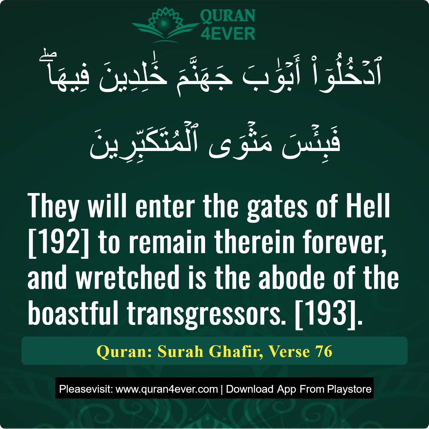 Surah 40, Ayah 76 - Quran Image