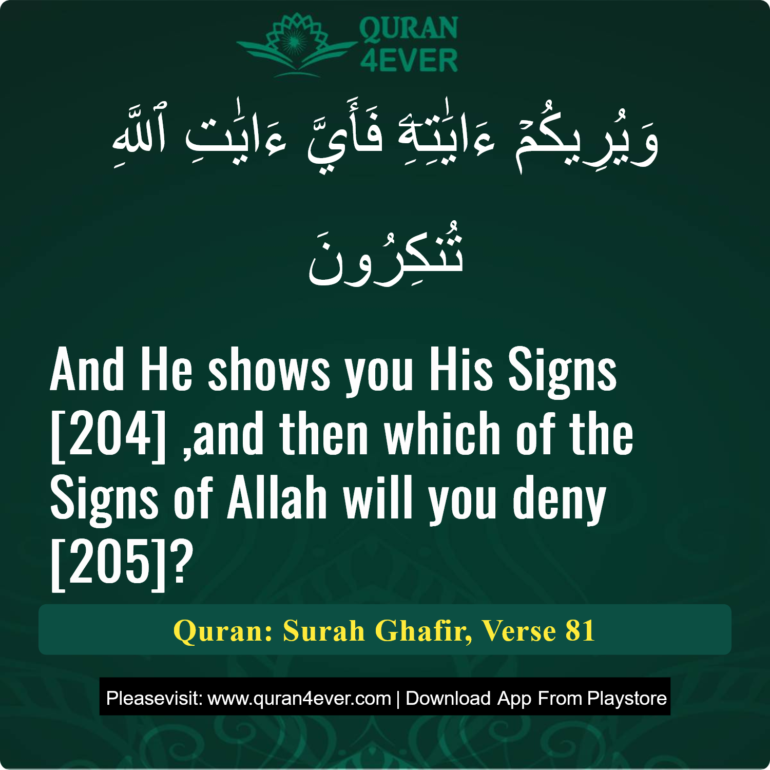 Surah 40, Ayah 81 - Quran Image