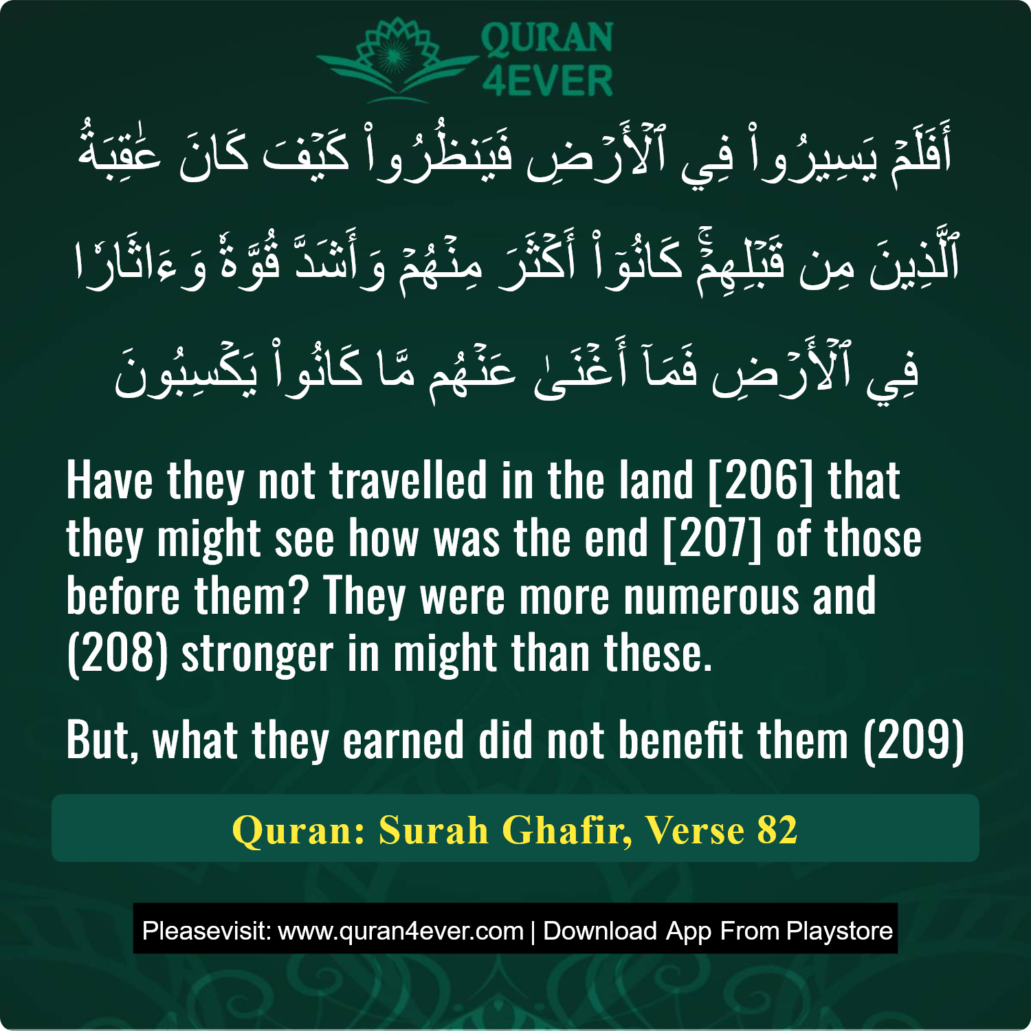 Surah 40, Ayah 82 - Quran Image
