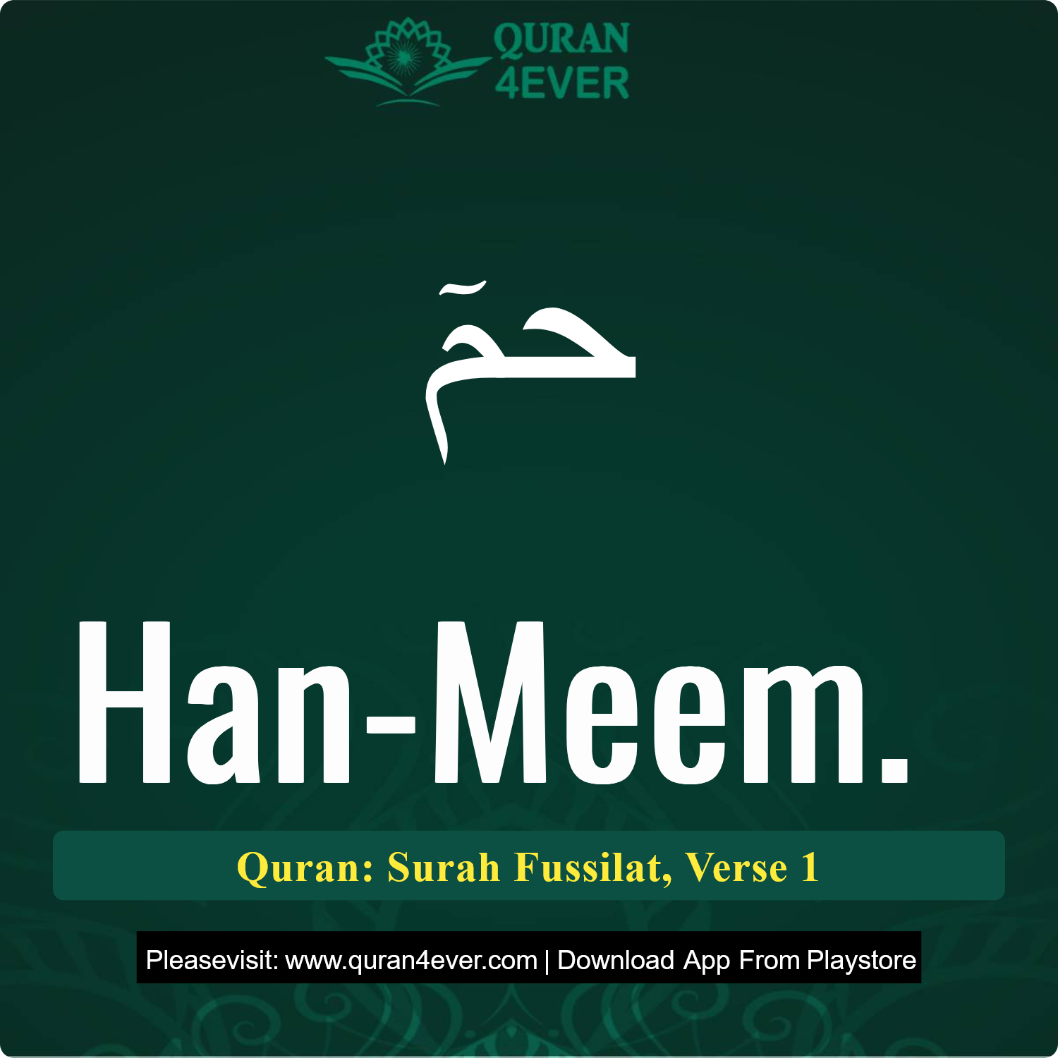 Surah 41, Ayah 1 - Quran Image