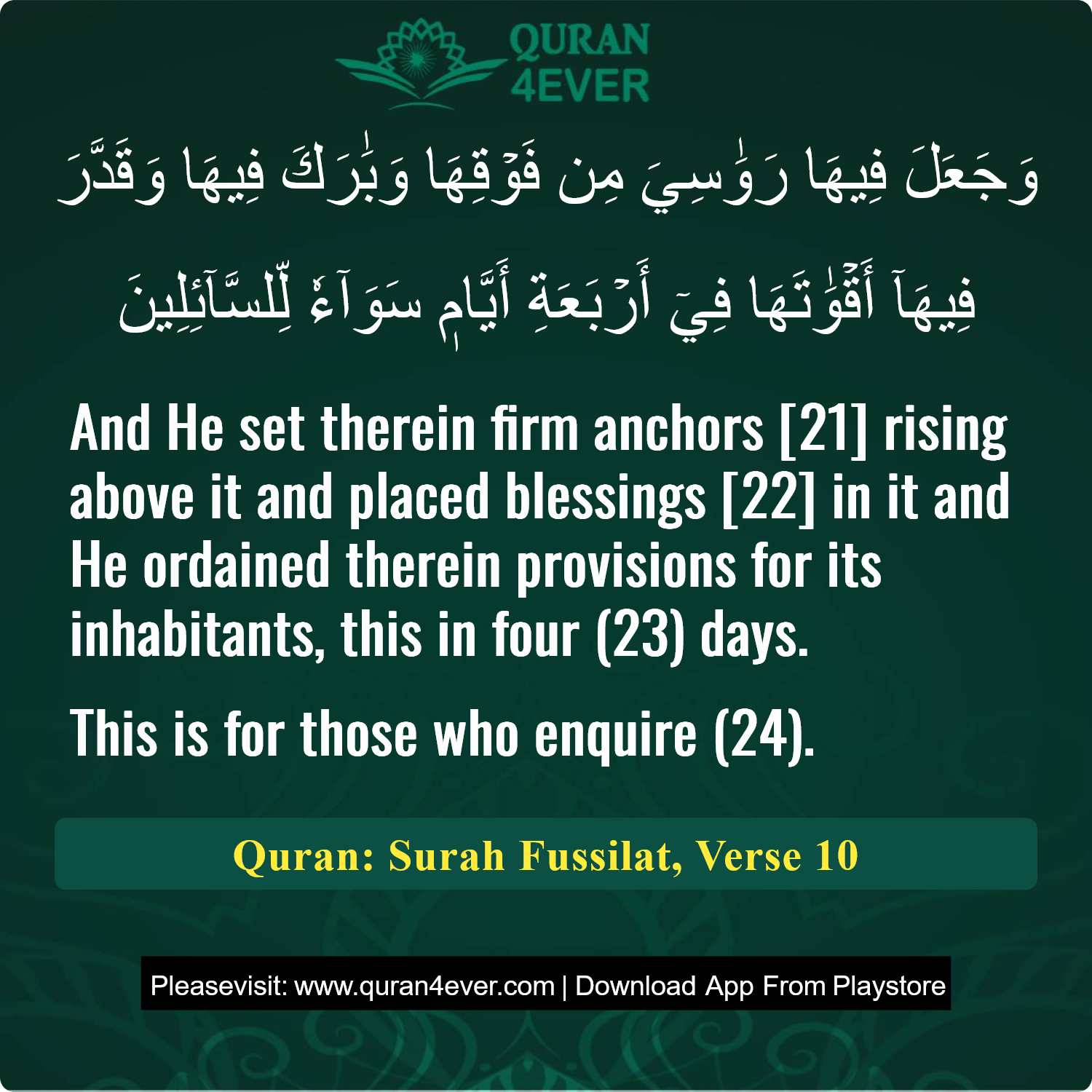 Surah 41, Ayah 10 - Quran Image