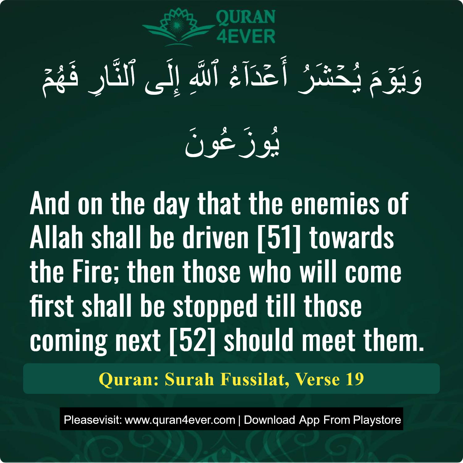 Surah 41, Ayah 19 - Quran Image