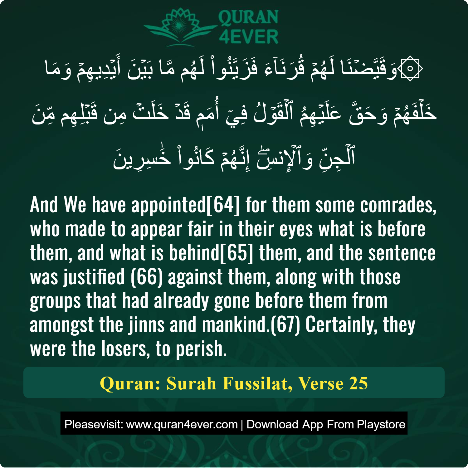 Surah 41, Ayah 25 - Quran Image