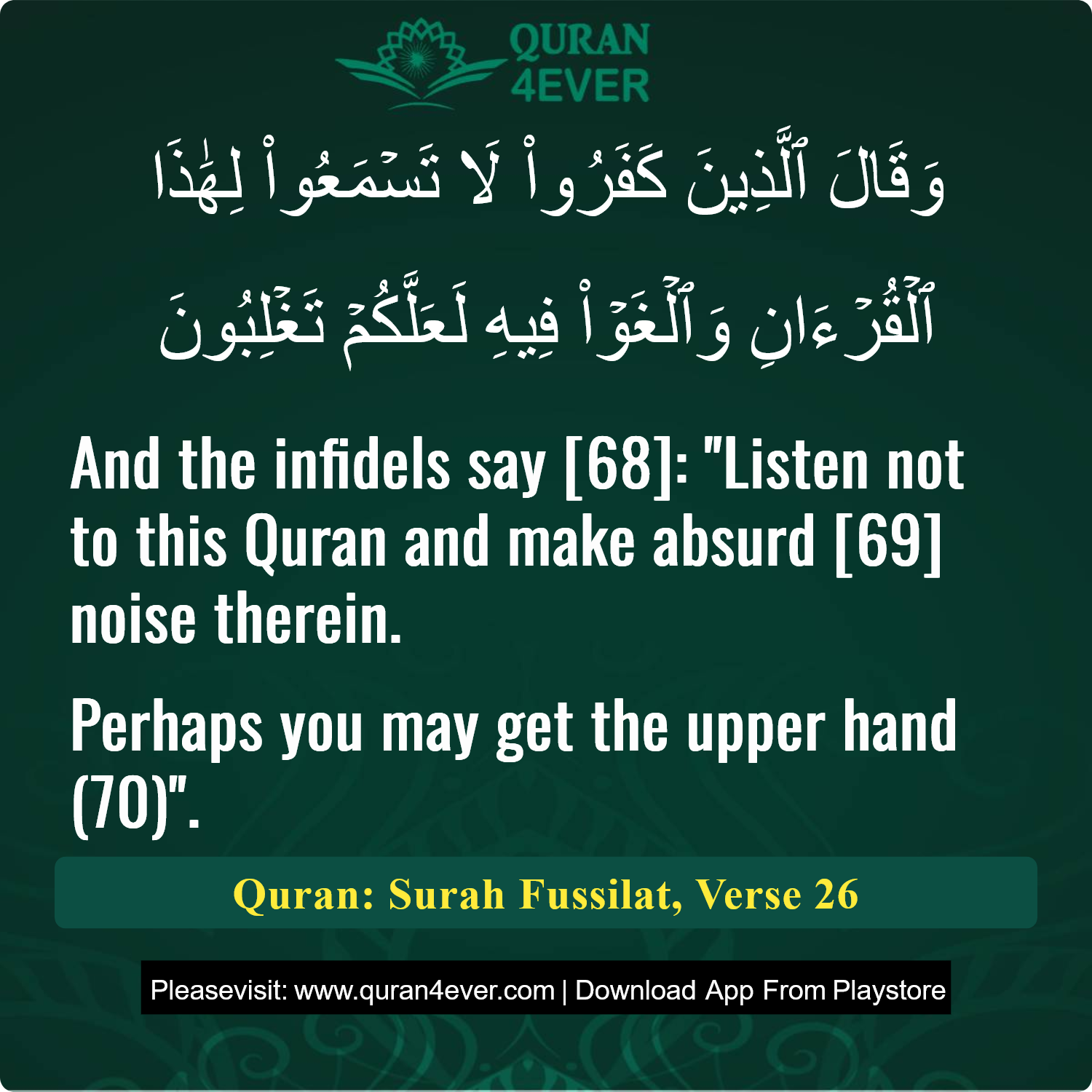 Surah 41, Ayah 26 - Quran Image