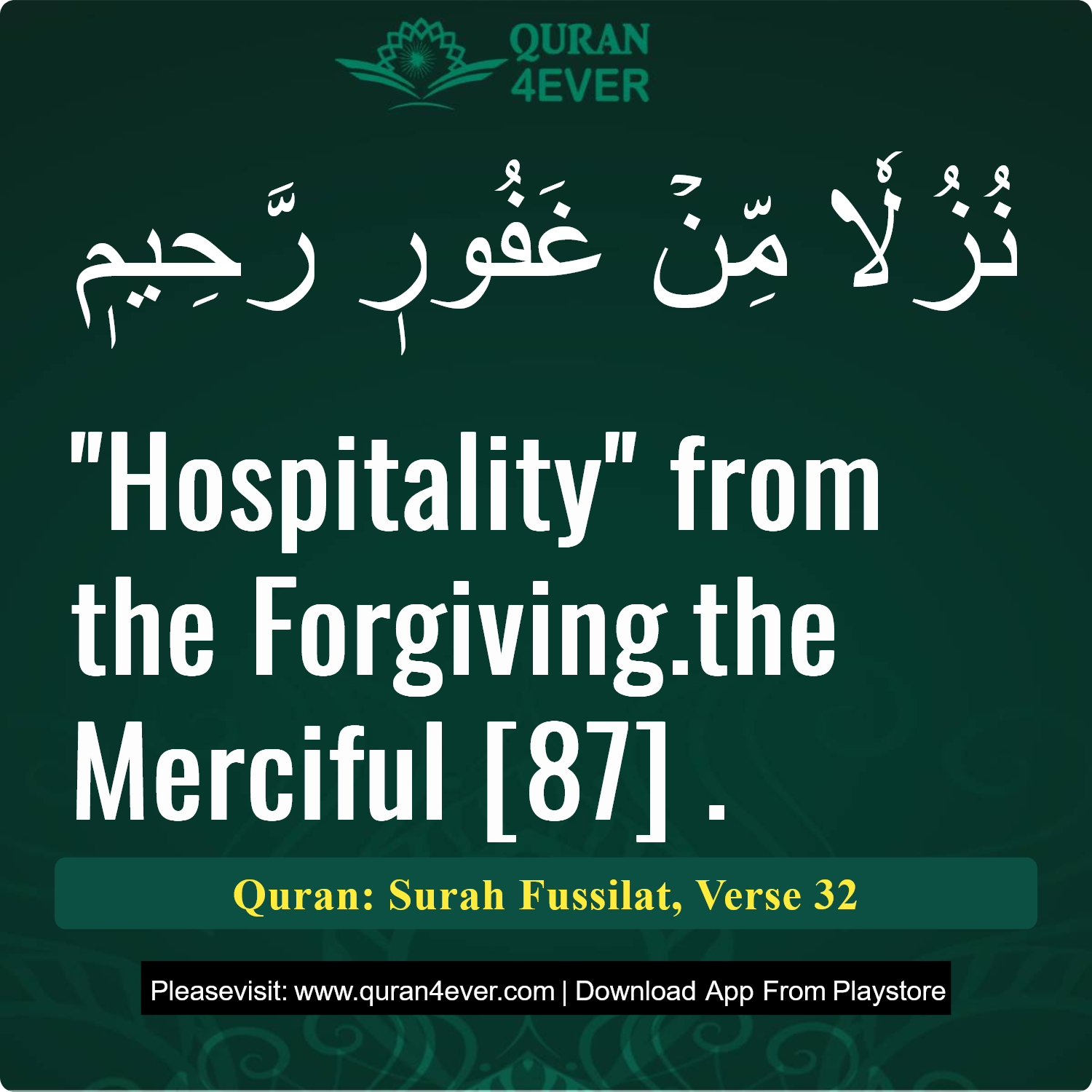 Surah 41, Ayah 32 - Quran Image