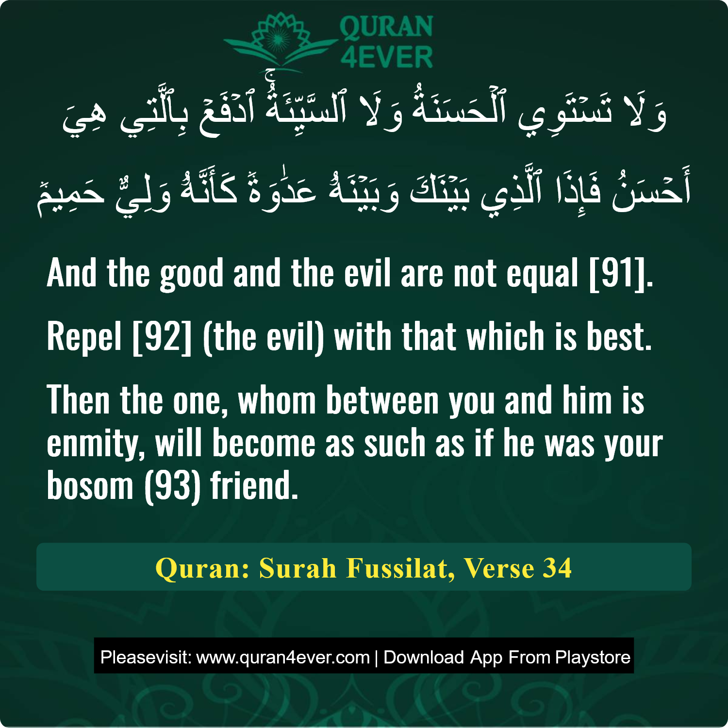 Surah 41, Ayah 34 - Quran Image