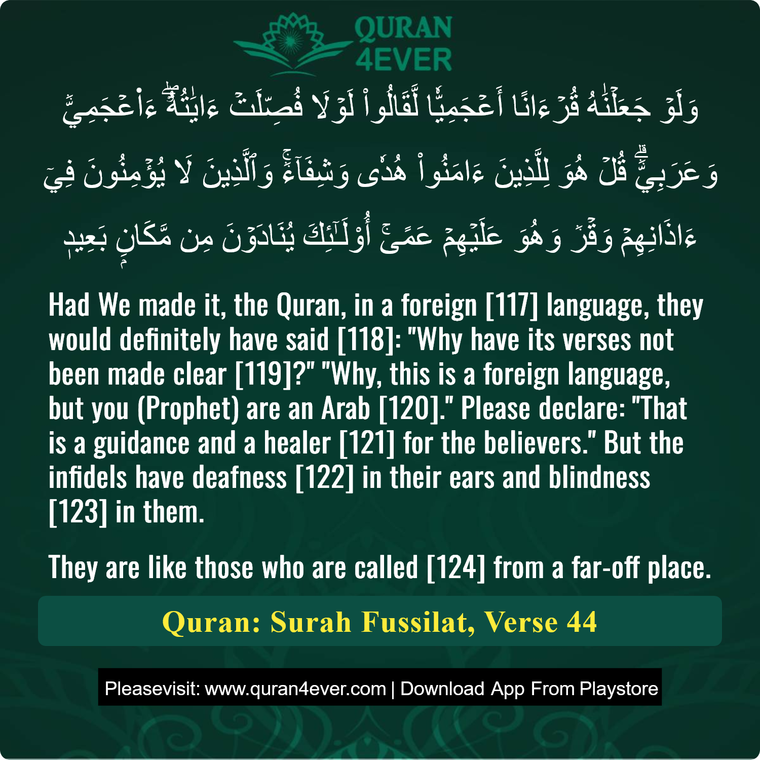 Surah 41, Ayah 44 - Quran Image