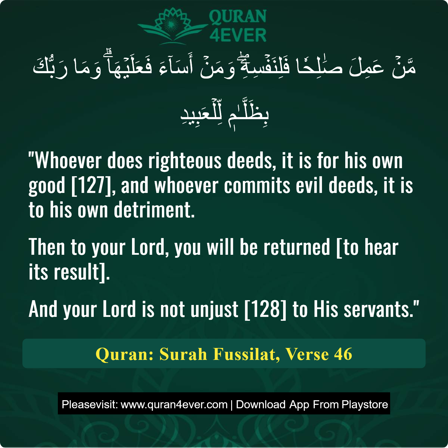 Surah 41, Ayah 46 - Quran Image