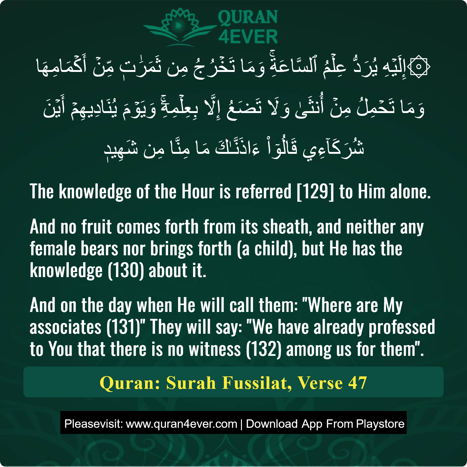 Surah 41, Ayah 47 - Quran Image
