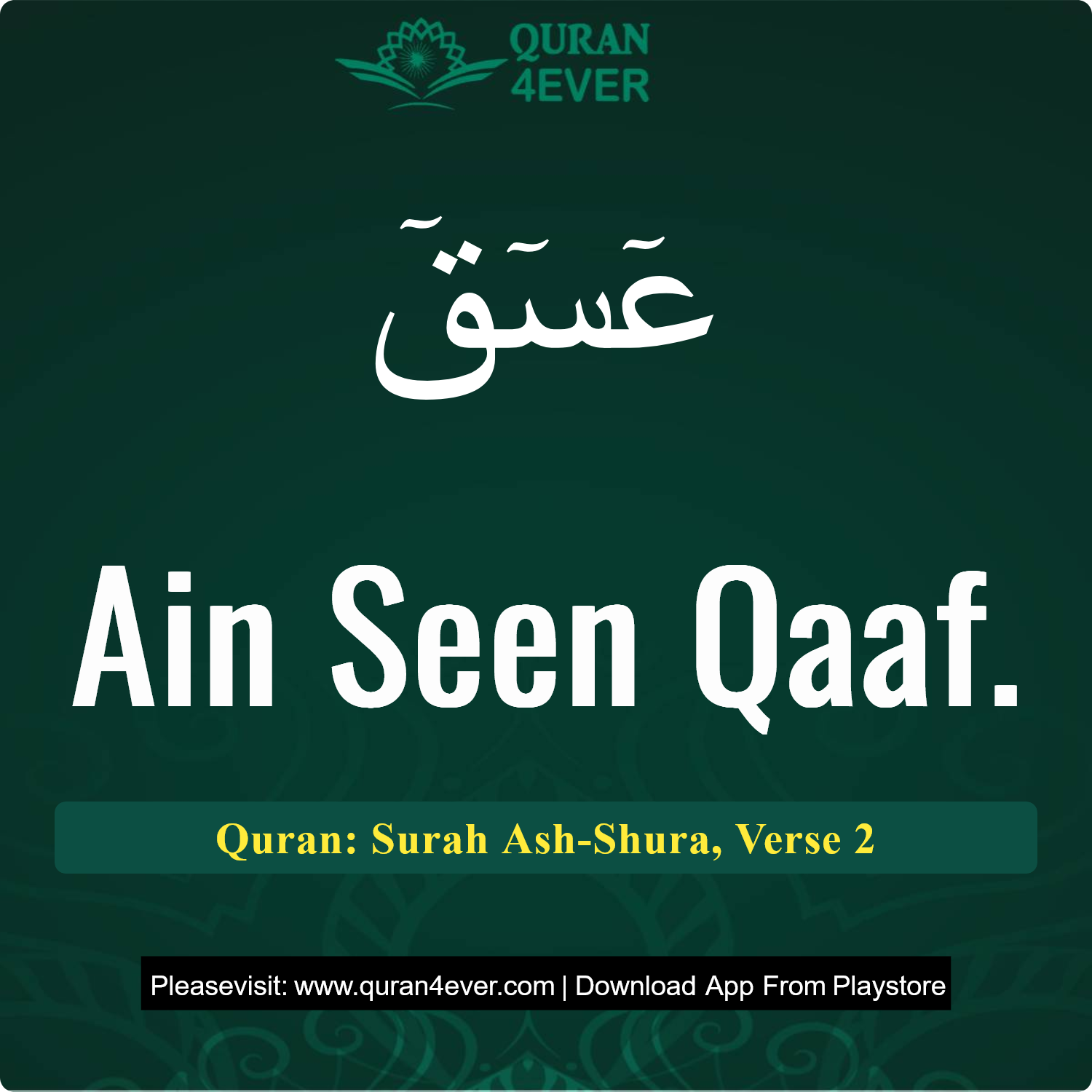 Surah 42, Ayah 2 - Quran Image