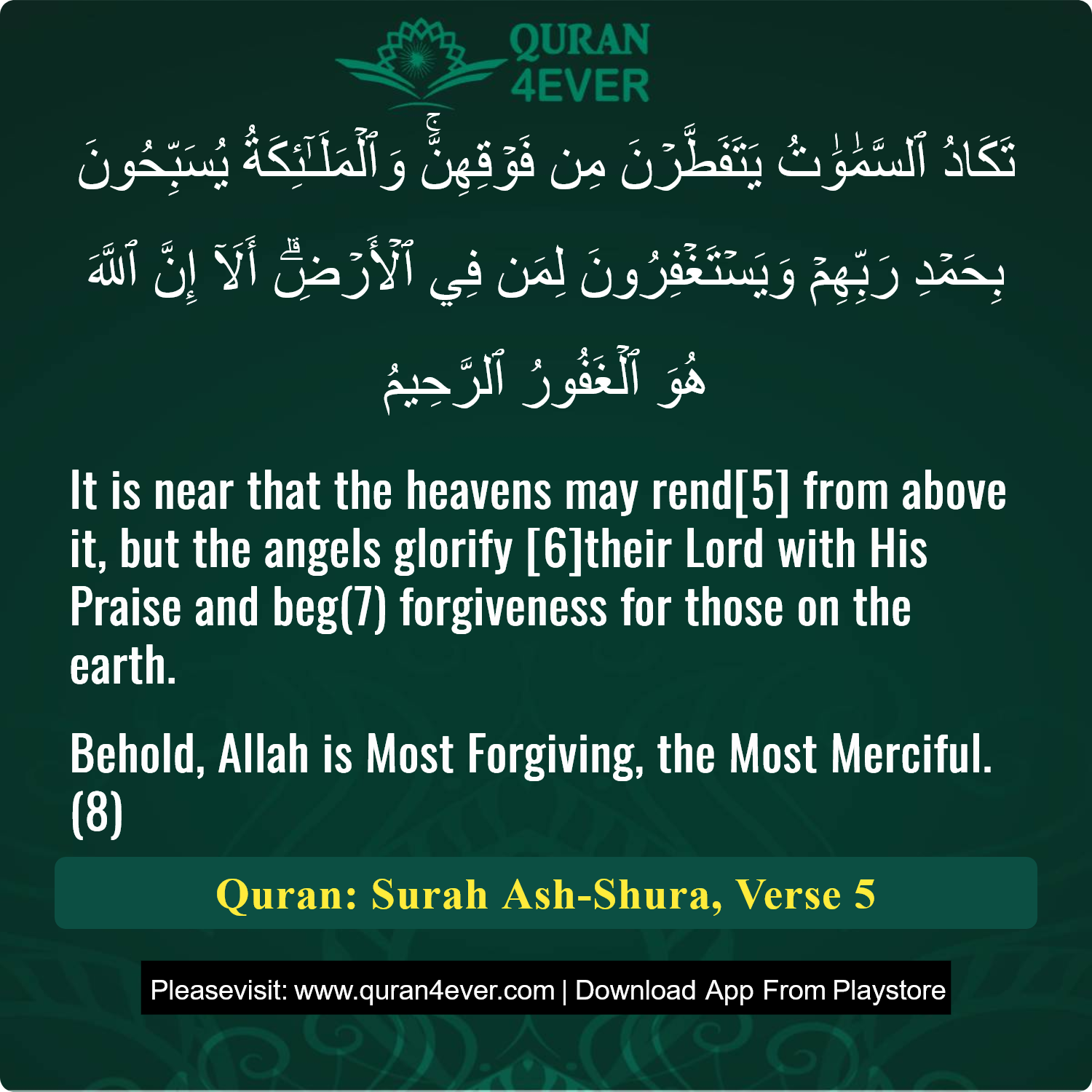 Surah 42, Ayah 5 - Quran Image