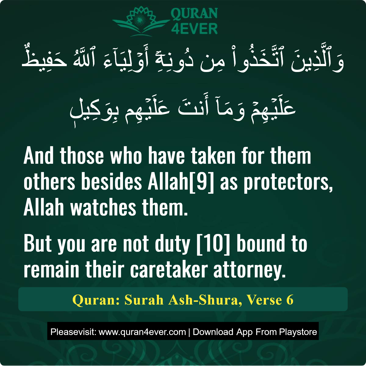 Surah 42, Ayah 6 - Quran Image