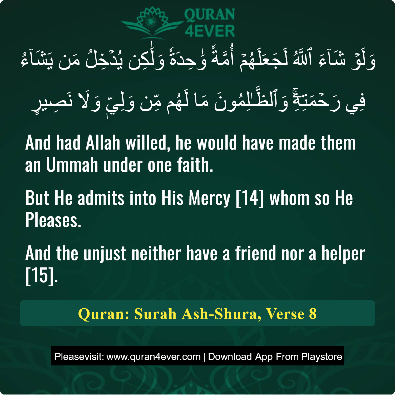 Surah 42, Ayah 8 - Quran Image