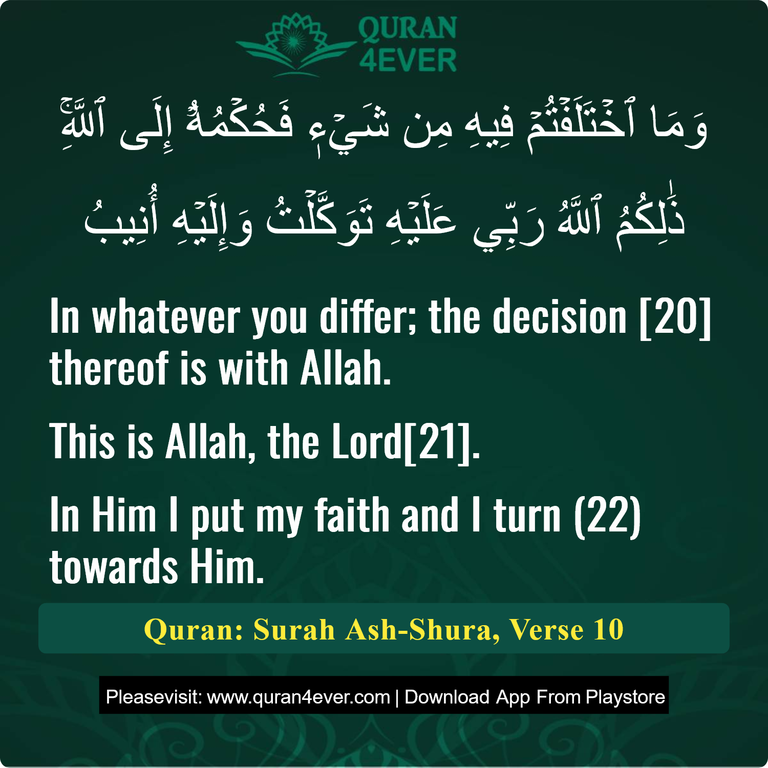 Surah 42, Ayah 10 - Quran Image