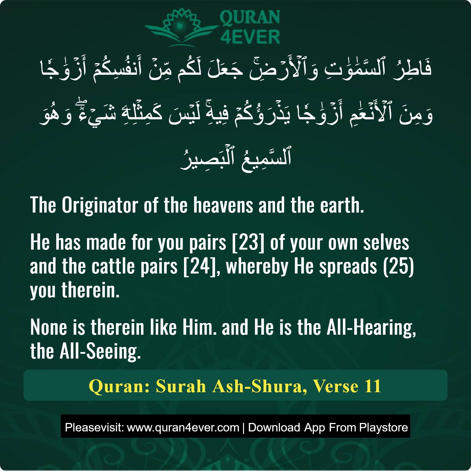 Surah 42, Ayah 11 - Quran Image