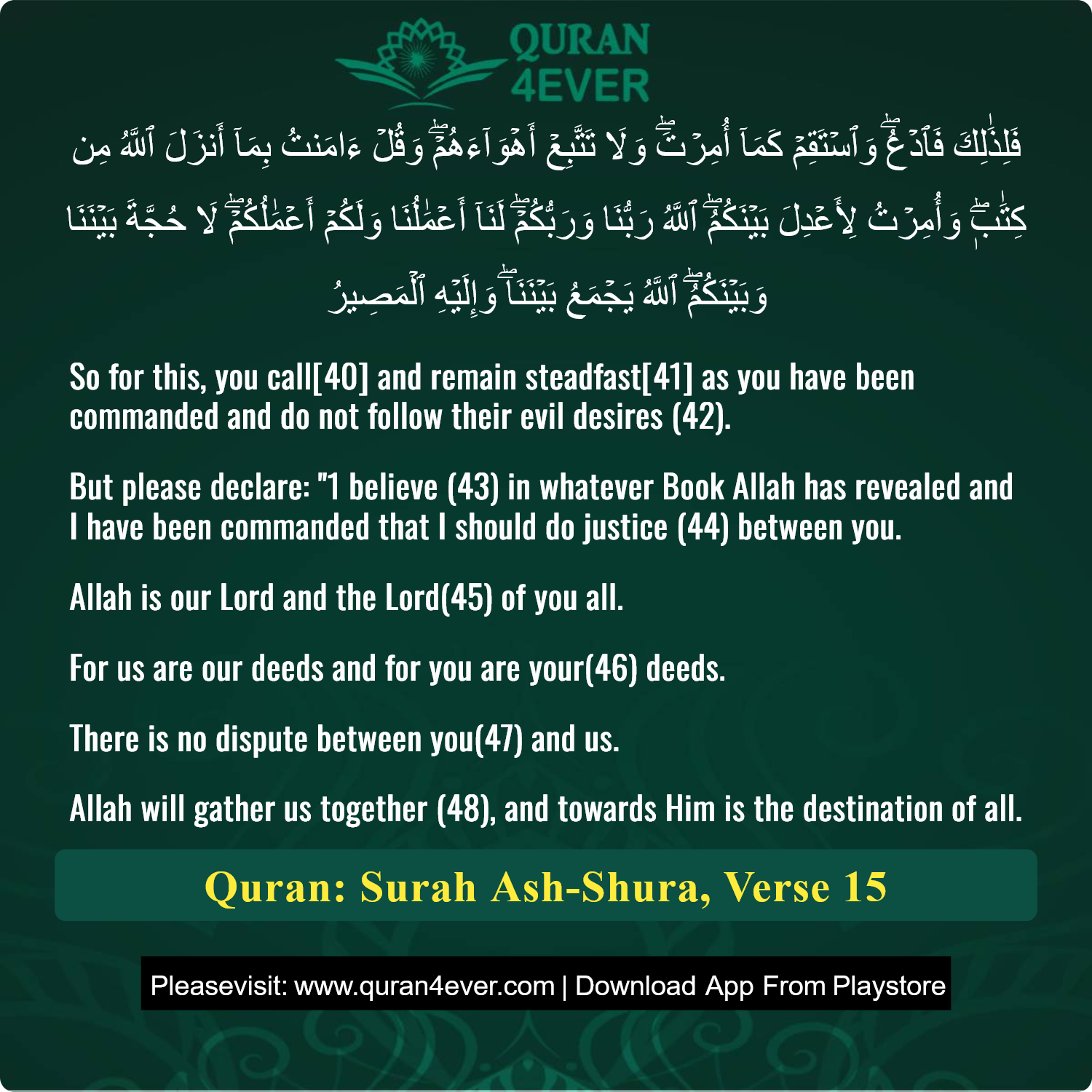 Surah 42, Ayah 15 - Quran Image