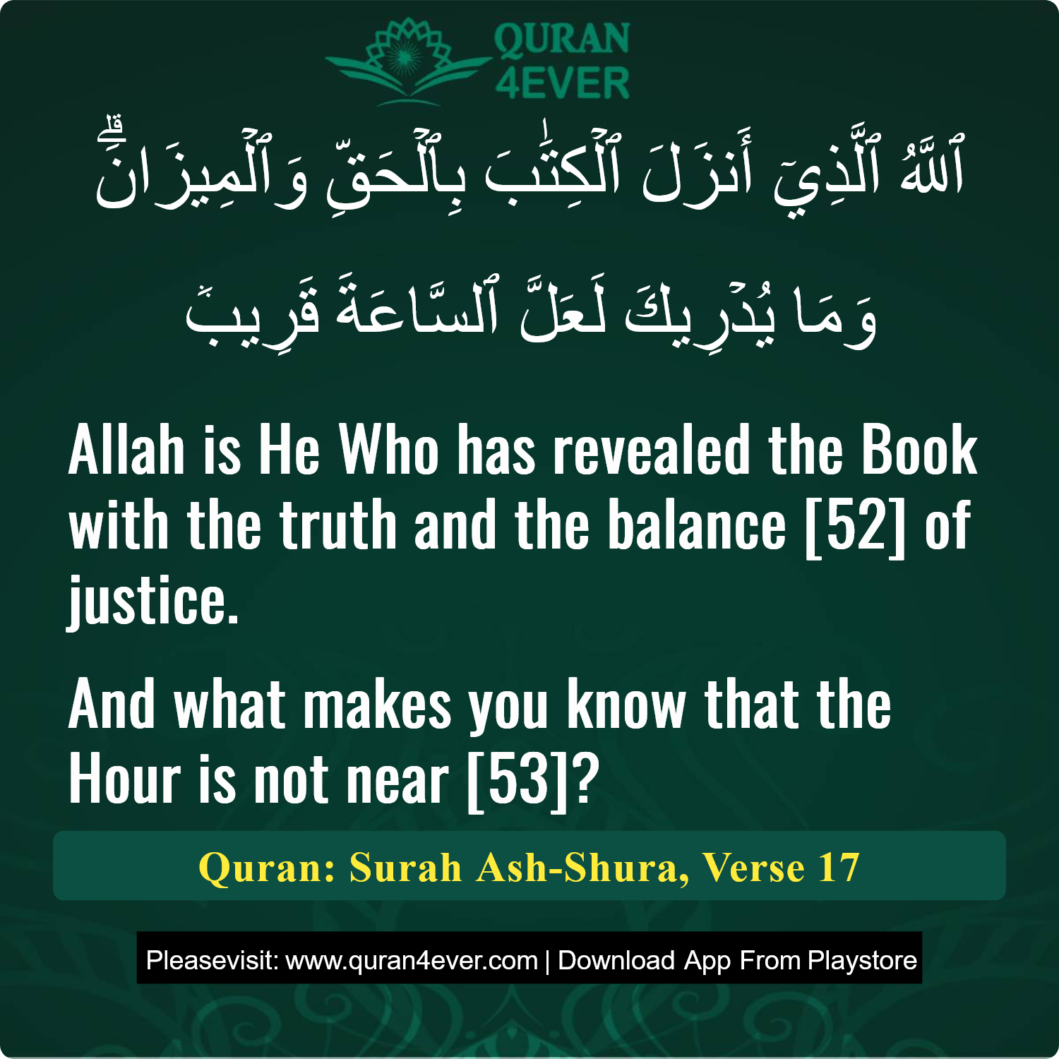 Surah 42, Ayah 17 - Quran Image