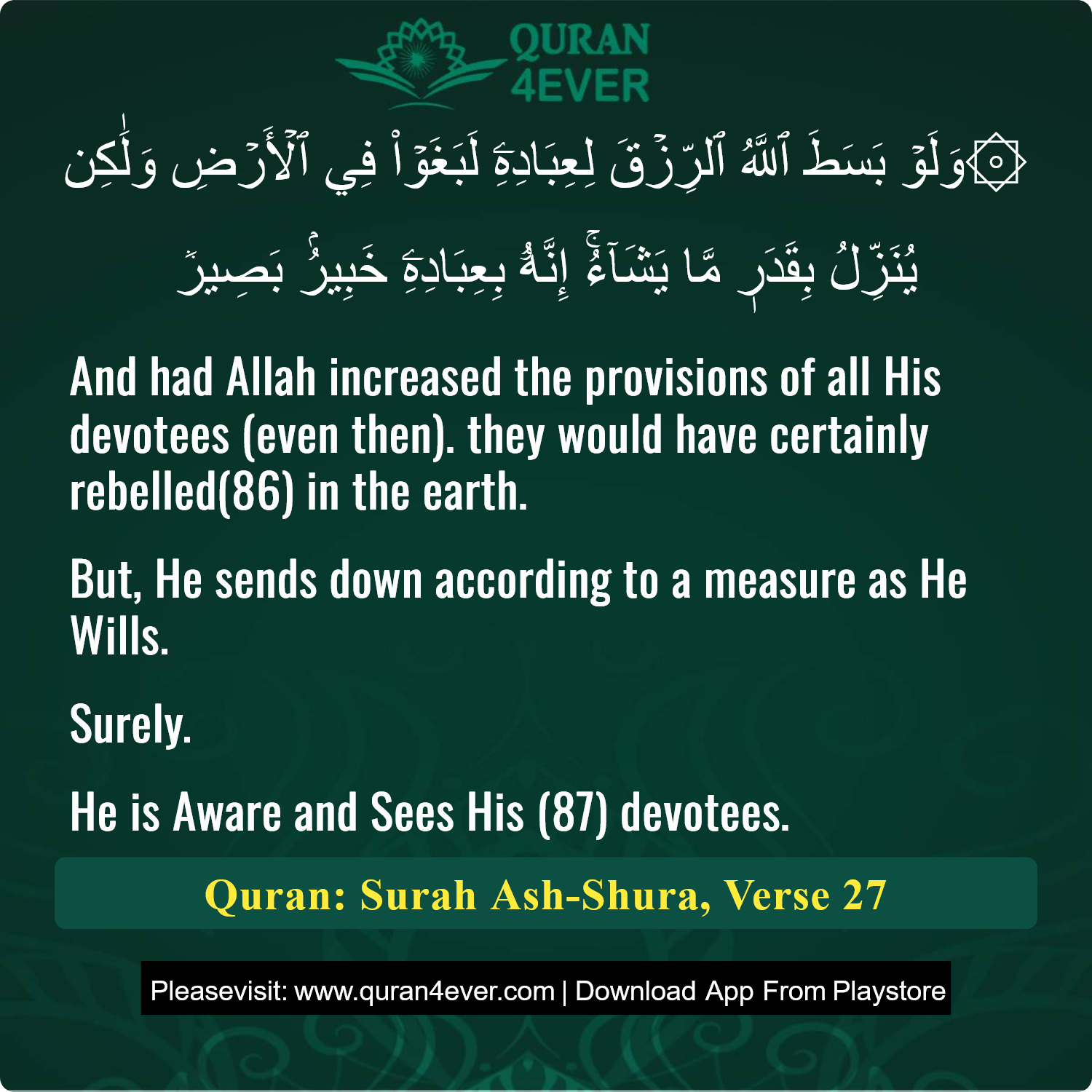 Surah 42, Ayah 27 - Quran Image