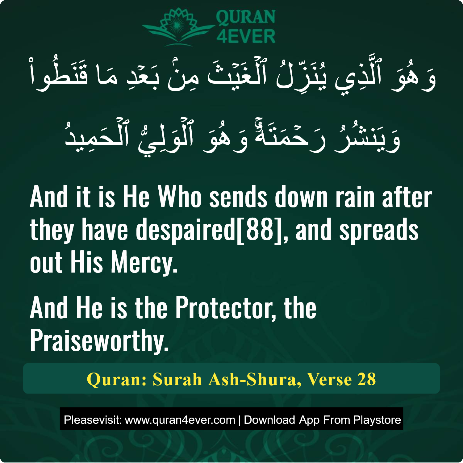 Surah 42, Ayah 28 - Quran Image