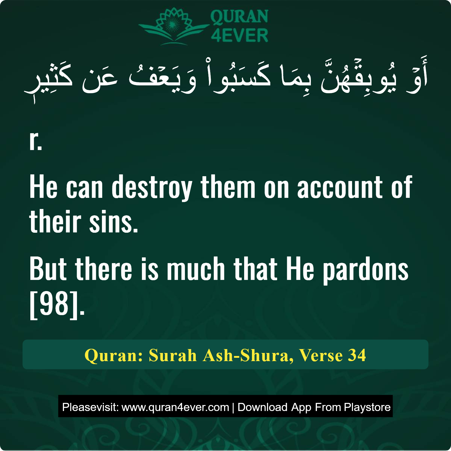 Surah 42, Ayah 34 - Quran Image