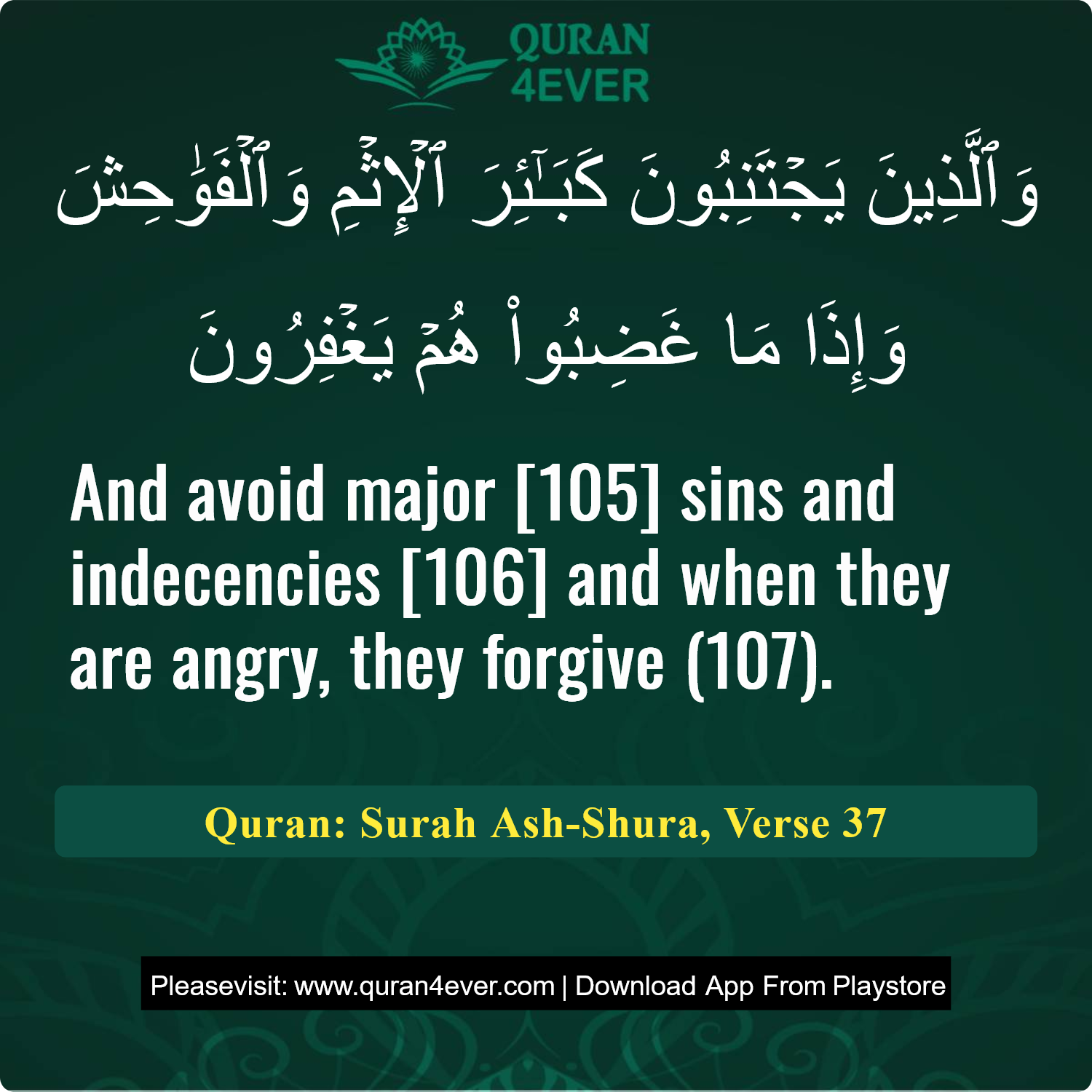 Surah 42, Ayah 37 - Quran Image