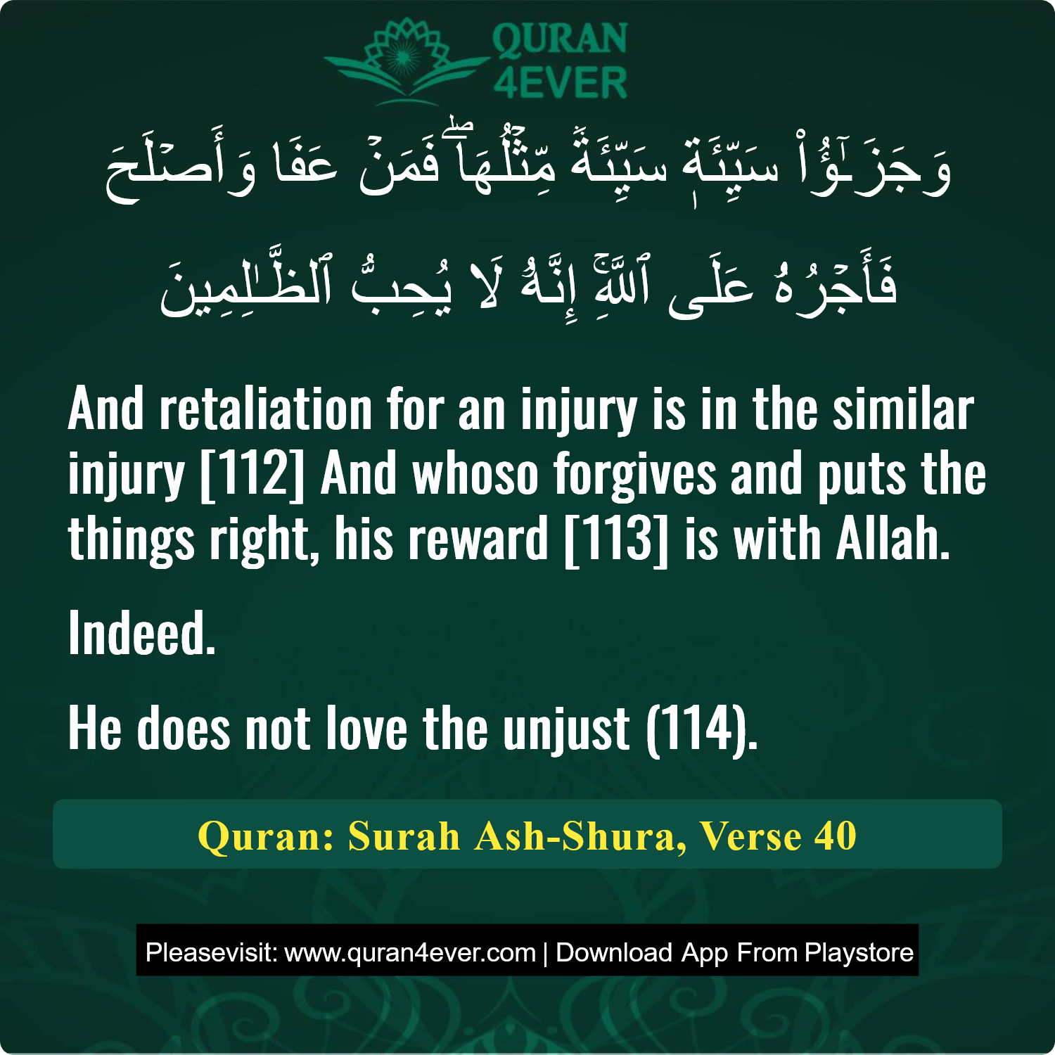 Surah 42, Ayah 40 - Quran Image