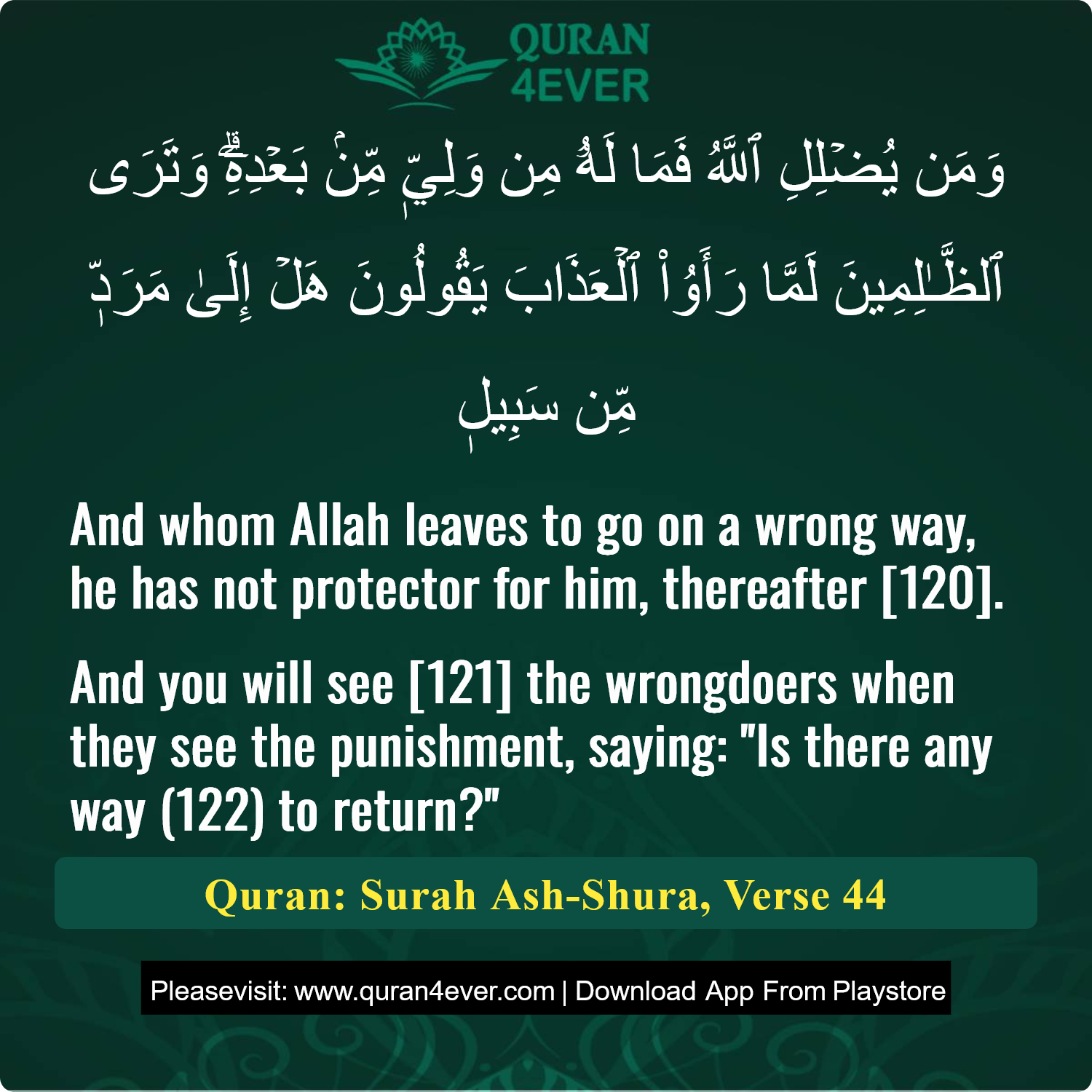 Surah 42, Ayah 44 - Quran Image