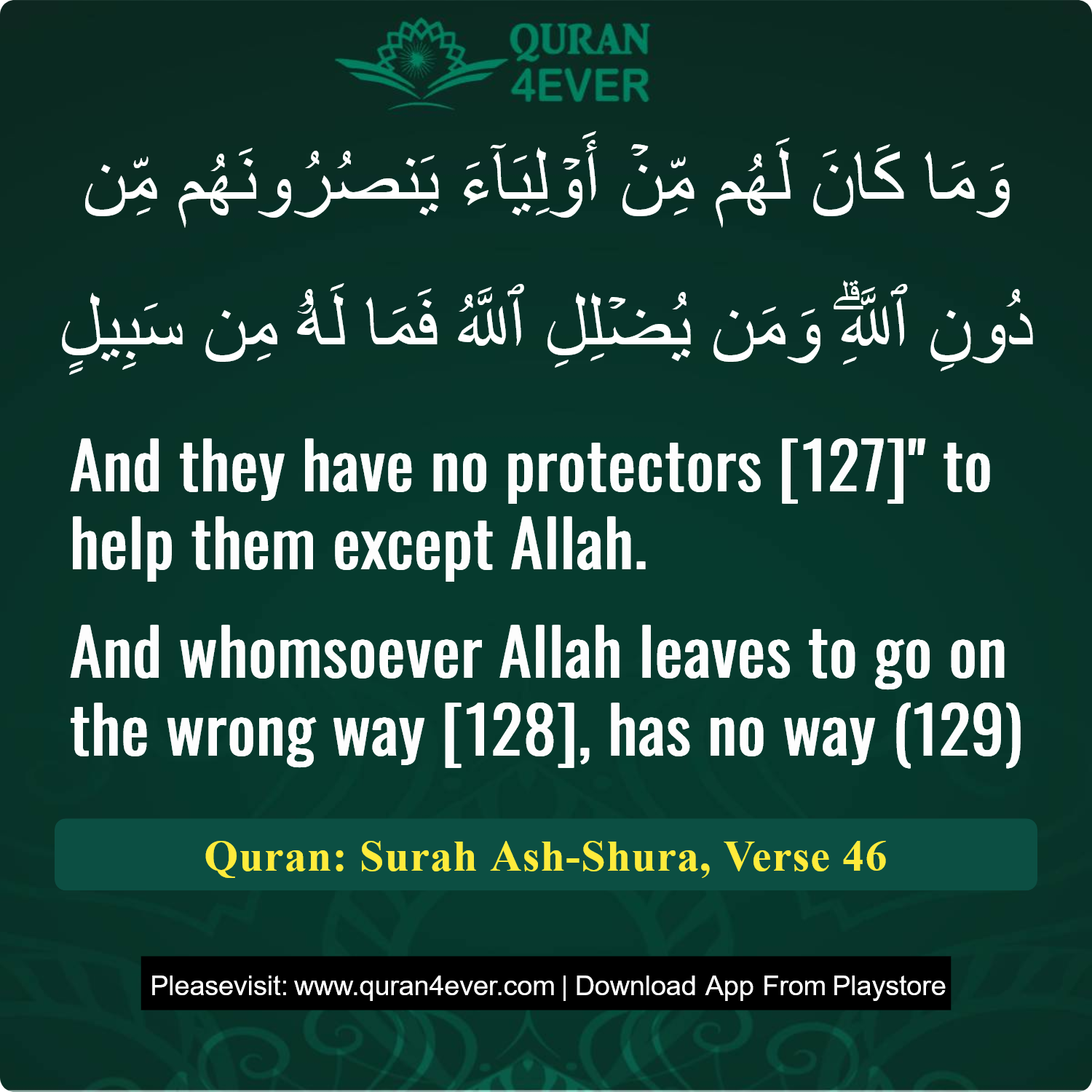 Surah 42, Ayah 46 - Quran Image