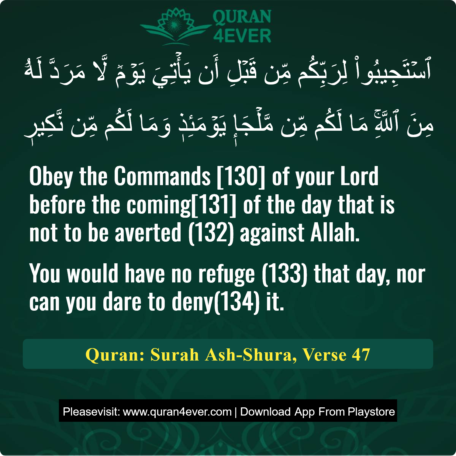 Surah 42, Ayah 47 - Quran Image