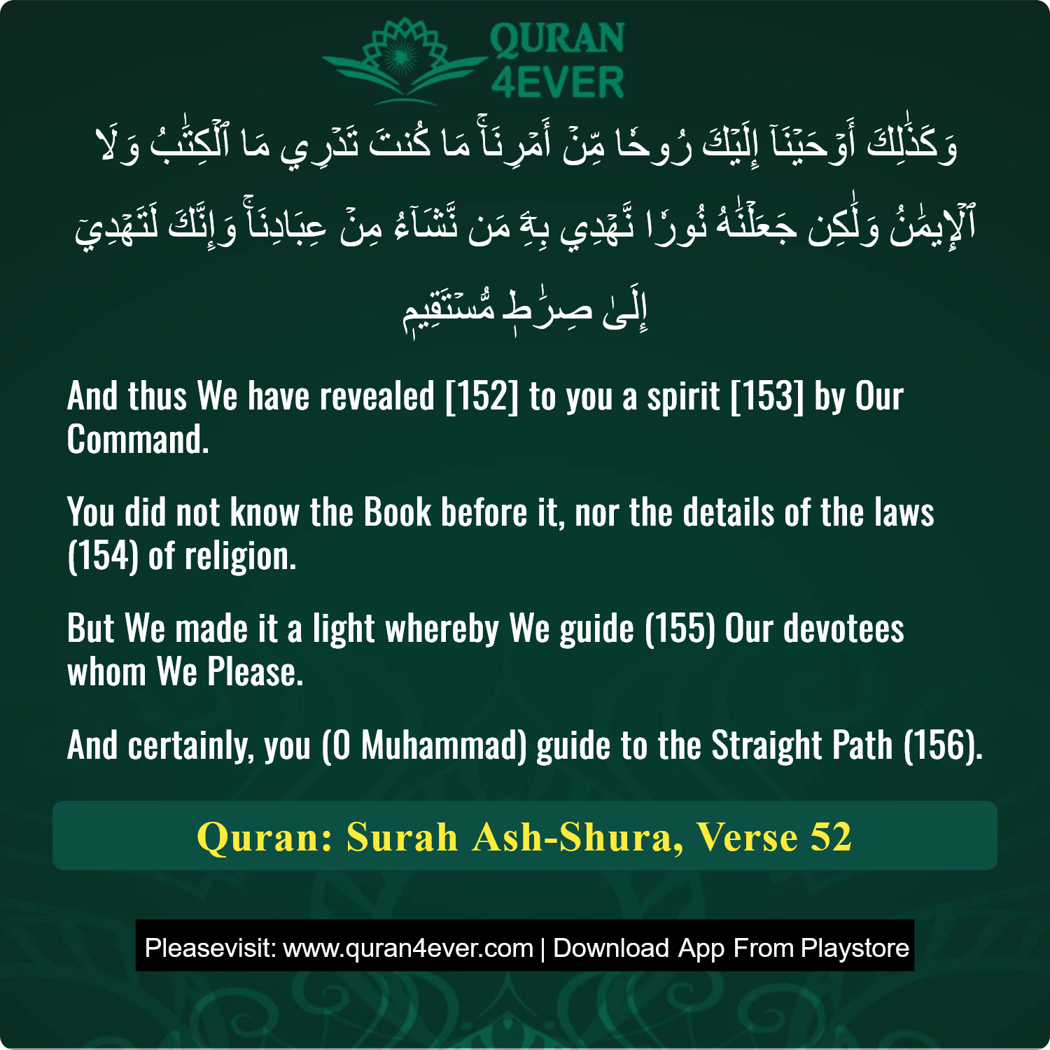 Surah 42, Ayah 52 - Quran Image